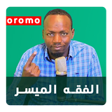Barnoota Fiqihii icon