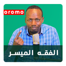 Barnoota Fiqihii APK