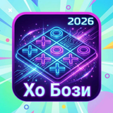 xo бози aplikacja