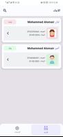 Baraem Parent ảnh chụp màn hình 2