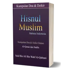 Baixar Hisnul Muslim-Bahasa Indonesia APK