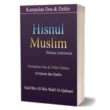 Hisnul Muslim-Bahasa Indonesia icône