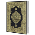 Qurani Kərim