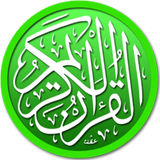 Al Quran (Mushaf) & Reciters biểu tượng
