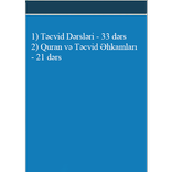 Təcvid, Ərəb Əlifbası Dərsləri