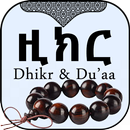 Azkar and Dua for Ethiopian APK