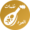 رنات العود - Oud Ringtone APK