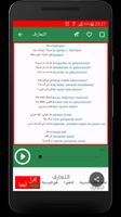 تعلم اللغة التركية screenshot 2