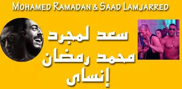 Mohamed Ramadan & Saad Lamjarred - Ensay