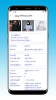 Barakath Nikkah Screenshot 2