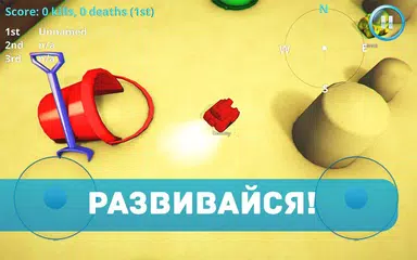 Скачать Toy Tank Commander Online APK