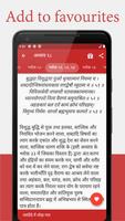 Bhagavad Gita Hindi: भगवद् गीता हिन्दी imagem de tela 2