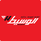 Al-Waseet | الوسيط icône