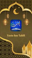 Buku Yasin dan Tahlil Offline 截图 3