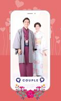 Japanese Kimono Couple Wedding capture d'écran 2