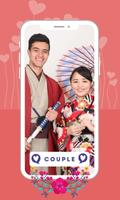 Japanese Kimono Couple Wedding 스크린샷 3