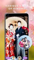 Japanese Kimono Couple Photo E скриншот 1
