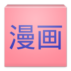 Manga Control icon