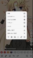 ぬりえペイントショー スクリーンショット 1