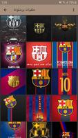 Barcelona wallpaper 스크린샷 1