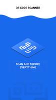 Barcode Scanner: Smart QR Code Reader скриншот 3