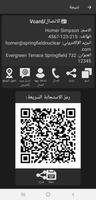 قارئ رمز الاستجابة السريعة PRO تصوير الشاشة 1