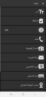 قارئ رمز الاستجابة السريعة PRO تصوير الشاشة 2