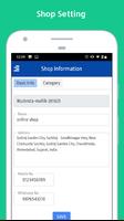 shopselo business for retailer(shop owner) screenshot 1