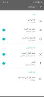 QRCoder تصوير الشاشة 1