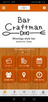Bar Craftman Affiche