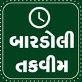 Bardoli Taqweem