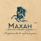Махан Дом Настоящего Качества icon
