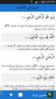 ته‌فسیری قورئان-Tafsiri Quran captura de pantalla 3