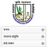 BARI Application Zeichen