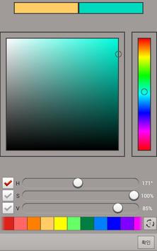 Sketch Master 截图 2