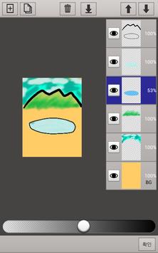 Sketch Master 截图 6