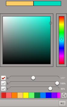 Sketch Master 截图 8
