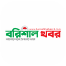 Barisal Khabar 24 APK