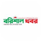 Barisal Khabar 24 आइकन