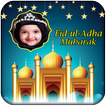 Eid ul-Adha/Bakra-Eid Mubarak Photo Frames