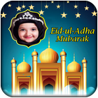 Eid ul-Adha/Bakra-Eid Mubarak Photo Frames icône
