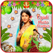 Ugadi Photo Frames