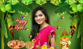 Ugadi Photo Frames スクリーンショット 1