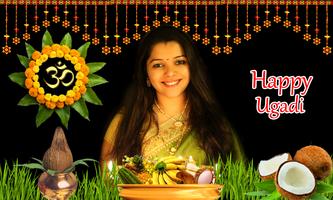 Ugadi Photo Frames スクリーンショット 3