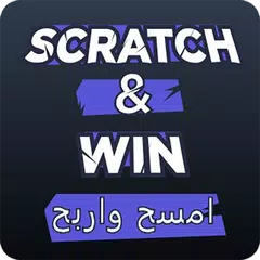 Scratch and Win