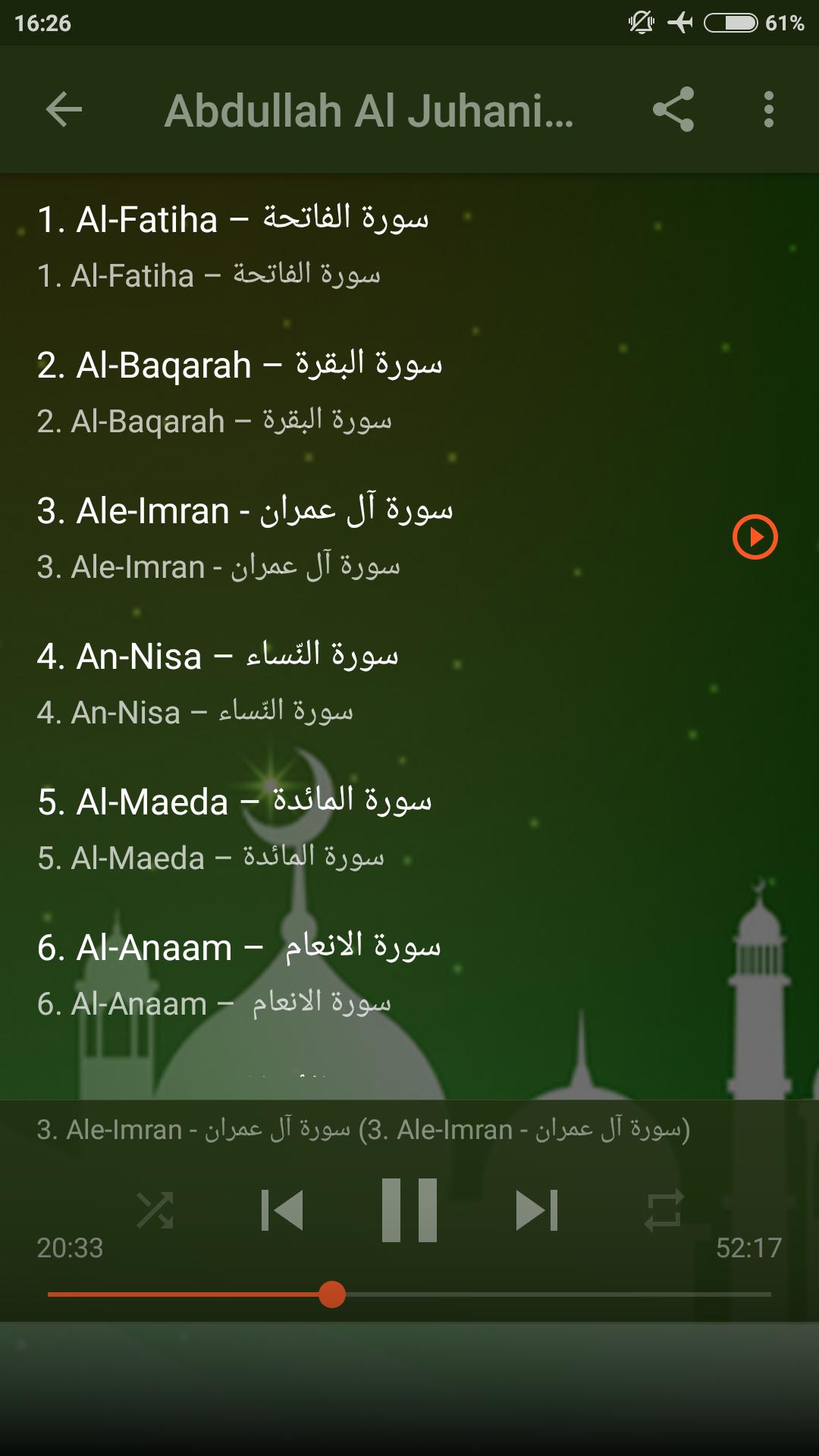 TÉLÉCHARGER CORAN COMPLET ABDULLAH AL JUHANI TÉLÉCHARGER CORAN COMPLET ABDULLAH AL JUHANI