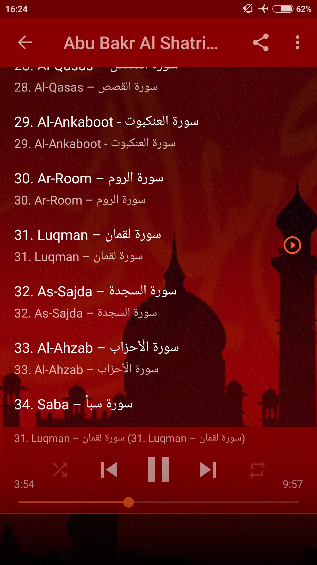 Abu Bakr Shatri Full Quran Mp3 30 Juz APK for Android Download