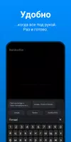 BarskodGo Screenshot 1