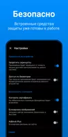 BarskodGo Screenshot 2