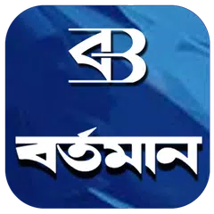Bartaman  Patrika XAPK download